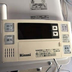 値下げ！ ガスボイラー 給湯器 美品 リモコン付き