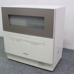 パナソニック 食器洗い乾燥機 点数40 分岐水栓付属 NP-TH2-N シャンパンゴールド 2019年製 Panasonic  中古家電 店頭引取歓迎 R4726)