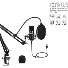 12月19日まで出品　RISEA USBマイク コンデンサーマイ...