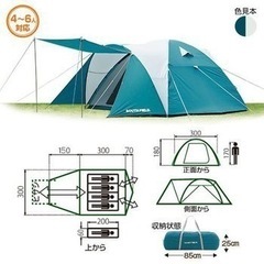 テント　キャンプ　サウスフィールド
