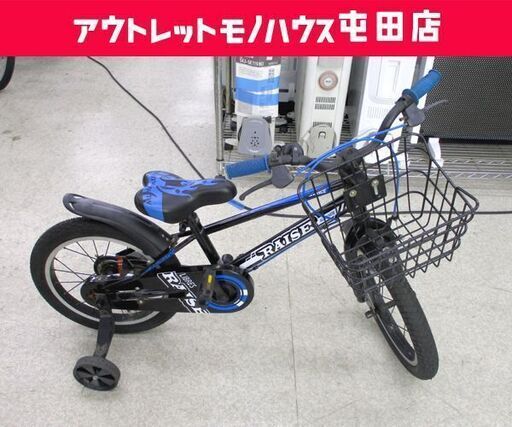 自転車 16インチ 三鷹 調布 site jmty.jp