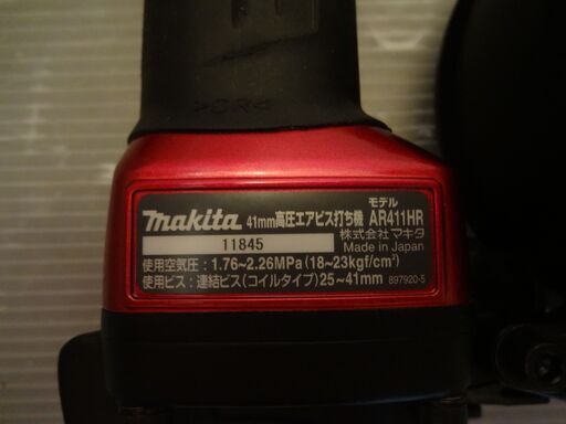 マキタ 高圧ビス打ち機 AR411HR 未使用品 25~41㎜ makita | hshn.org