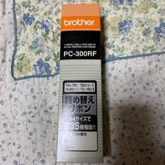 ブラザーファックスリボン　PC 300RF