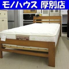 シングルベッド 横幅98×長さ208,5㎝ 木製フレーム ポケットコイルマットレス付き ベット長谷川産業 寝具 札幌 厚別店 シングルベッド 横幅98×長さ208,5㎝ 木製フレーム ポケット