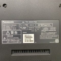 ご来店限定】＊パナソニック 液晶テレビ ビエラ 43型 2018年製＊1213-1