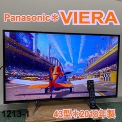 ご来店限定】＊パナソニック 液晶テレビ ビエラ 43型 2018年製＊1213-1