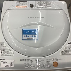 取りに来れる方限定！TOSHIBAの全自動洗濯機です！！