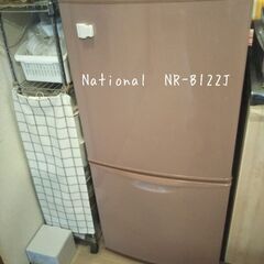【値下げ!!0円】☆National冷蔵庫122L☆