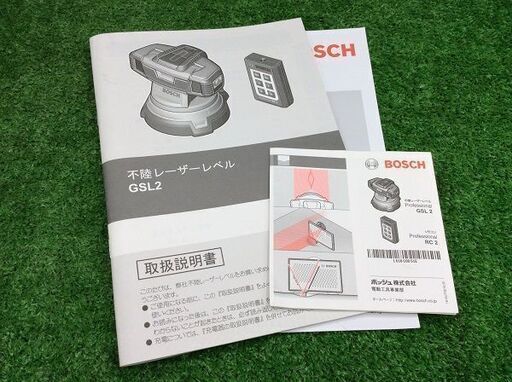 BOSCH GSL2 不陸レーザーレベル【リライズ市川行徳店】【店頭取引限定 