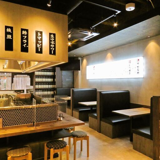 お洒落な居酒屋で働こう 稼ぎたいフリーターさん 学生さん歓迎 上野駅スグ Oda 上野 のその他の無料求人広告 アルバイト バイト募集情報 ジモティー