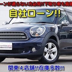 【自社ローン　最大３６回まで!!】　ミニクーパーD　クロスオーバ...