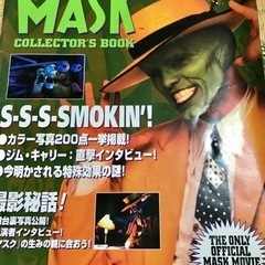 映画「マスク(The Mask)」1994年パンフレット