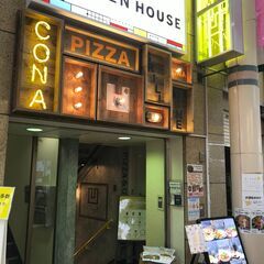 二番街商店街 Cona柏店 ランチスタッフ大募集 本格pizzaが自慢のイタリアン Oda 柏の居酒屋 の無料求人広告 アルバイト バイト募集情報 ジモティー