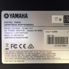 i443 YAMAHA SCLP-6350 2017年製　電子ピアノ　ヤマハ