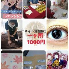 2021年12月19日今年最後のCorSanaサロンのイベントです🙇