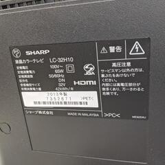 テレビ シャープ 2013年 LC-32H10💳自社配送時🌟代引き可💳※現金、クレジット、スマホ決済対応※【3ヶ月保証】
