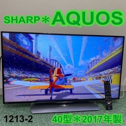 【ご来店限定】＊シャープ  液晶テレビ アクオス 40型 2017年製＊1213-2