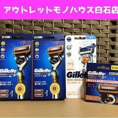 新品 ジレット Gillette PROGLIDE5+1 プログ...