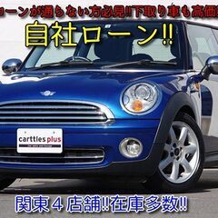 【自社ローン　最大３６回まで!!】　ミニクーパー　ナビ　バックカメラ　