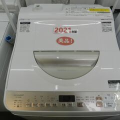 【配送・設置無料】★超美品★2021年製 シャープ タテ型洗濯乾...