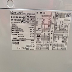 ^_^  シャープ　乾燥付き　洗濯機　8キロ/4.5キロ　2012年式