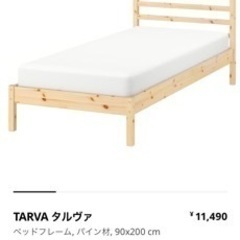 IKEAのシングルベッドとマットレス