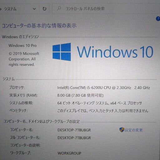 軽量 薄型 ノートパソコン 高速SSD フルHD 13.3型 SONY VJS131C11N