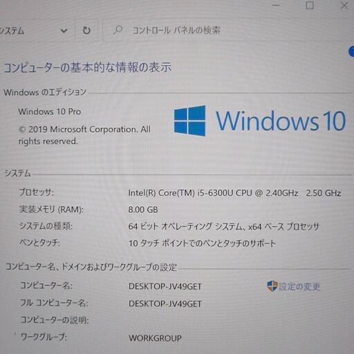 キーボード付 Microsoft Surface Pro 4 タブレット 中古良品 12.3 