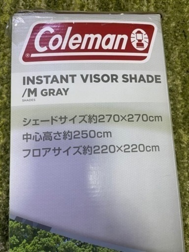 未使用！Coleman インスタントバイザーシェードM（グレー）