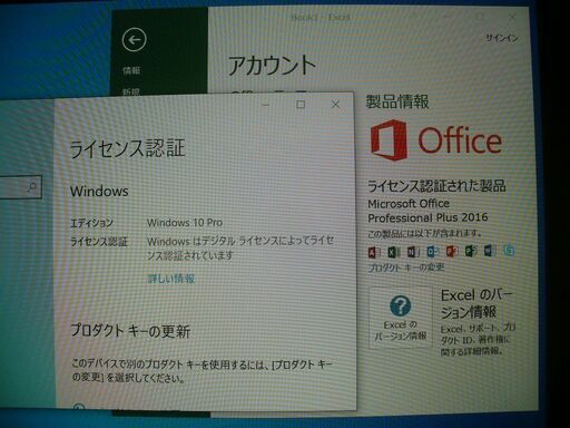 Ⓖ発送可 NEC VersaPro VT バッテリー残時間約12時間 タッチパネル