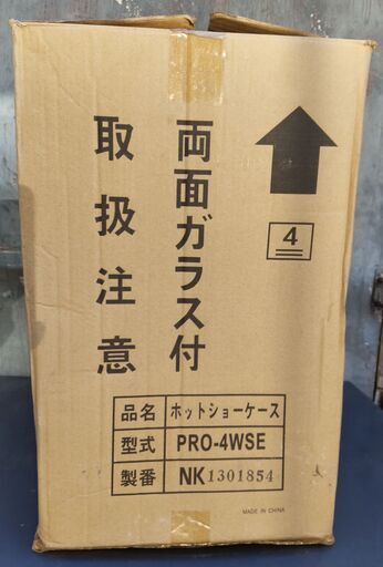 ホットショーケース 　PRO-4WSE