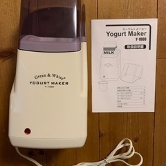 【無料】牛乳パックでできるシンプルなヨーグルトメーカー