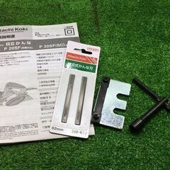日立工機 P20SF(SC) 82mm かんな【リライズ市川行徳店】【店頭取引限定】【中古】IT4G5LYKQ39Y 日立工機 P20SF(SC) 82mm かんな【リライズ市川行徳店】【店頭取引限定