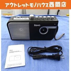 ELPA ラジオカセットレコーダー ReVO ラジオ カセットテ...