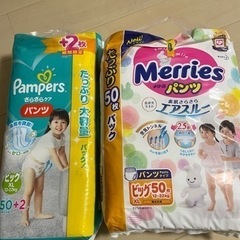 【ネット決済】相談中　メリーズ　パンパース　XL新品未開封