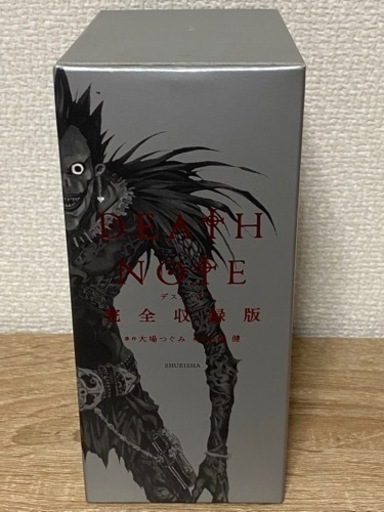 デスノート完全収録版 ゆでたまボーイ 迫川のスポーツの中古あげます 譲ります ジモティーで不用品の処分