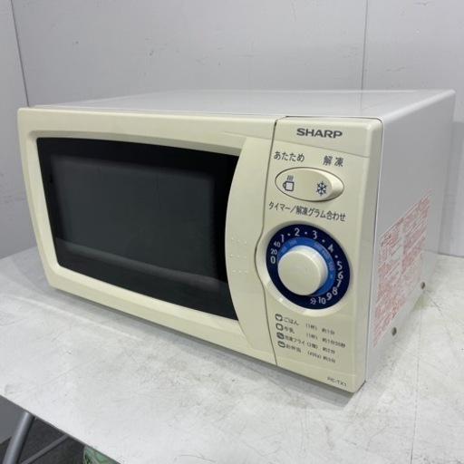 シャープ電子レンジ/RE-TX1-W6シンプル/簡単操作/単機能型/温め/コンビニ/弁当/食事/調理/レンチン/単身用/福岡/直接引取り/自社便配送可/古い家電引取り可/福岡市/糸島市/コンパクト/省スペース/省エネ/エコ