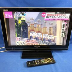 【動作保証あり】SHARP AQUOS 2011年 LC-22U...