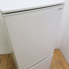 京都市内方面配達無料】2020年製 良品 SHARP どっちもドア 137L 冷蔵庫