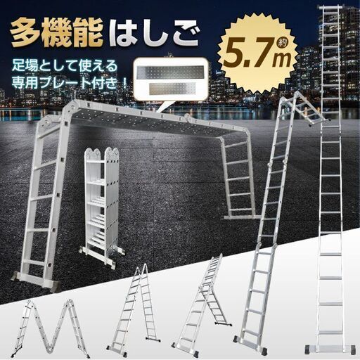 B265【定価12,994円⇒6500円】Hill Stone NY357 ハシゴ