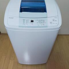 （お話中）ハイアール洗濯機5.0kg