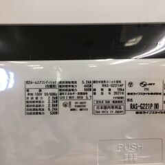エアコン トウシバ TOSHIBA RAS-G221P 2021年製