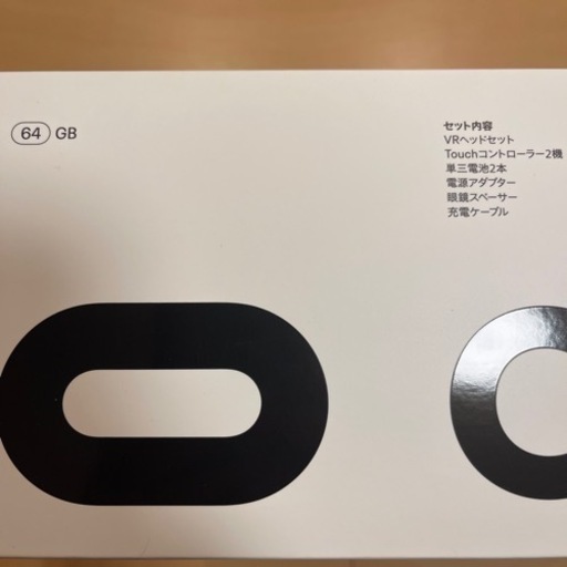 処分特価]単体型VRヘッドセット Oculus Quest 2 64GB 【公式通販】