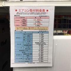 エアコン コロナ CSH-N2216R 2016年製