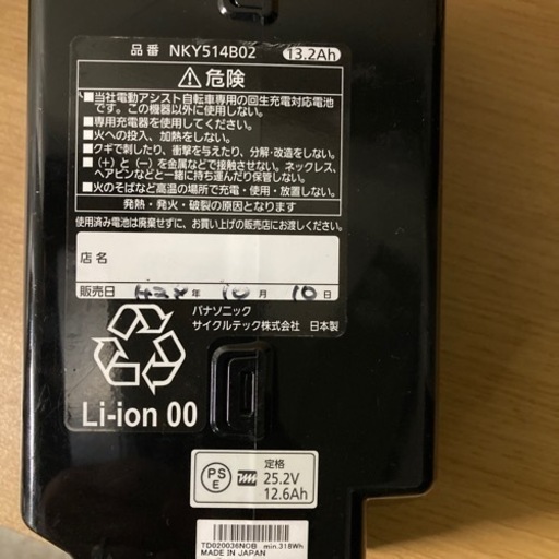 家具 4/17まで桃谷駅近く☆お得☆家電/家具セット売ります☆ 総額、約 