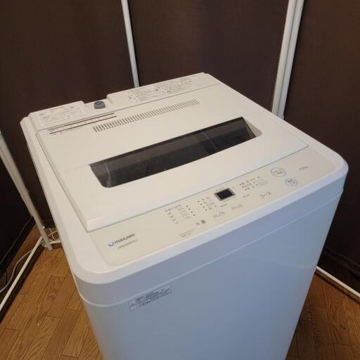 売約済み❌最新2020年製！ maxzenペア！家電セット 冷蔵庫 洗濯機