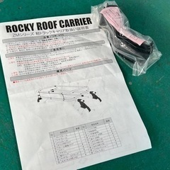 ハイゼット ハイゼットカーゴ S500P 510P系 ROCKY ロッキー キャリア トラック 高耐食溶融めっき 標準ルーフ