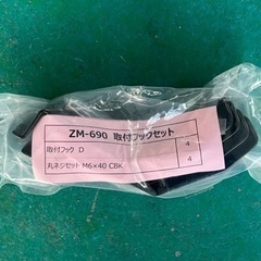 ハイゼット ハイゼットカーゴ S500P 510P系 ROCKY ロッキー キャリア トラック 高耐食溶融めっき 標準ルーフ