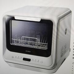 シロカ公式2WAY食器洗い乾燥機 新品未開封 シロカ 食器洗い乾燥機 UV除 