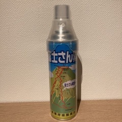 【ネット決済】富士酸素　携帯呼吸酸素缶